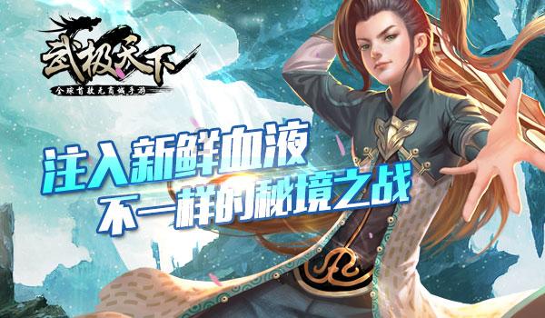 《赵云传云汉腾龙》八卦炉配方介绍