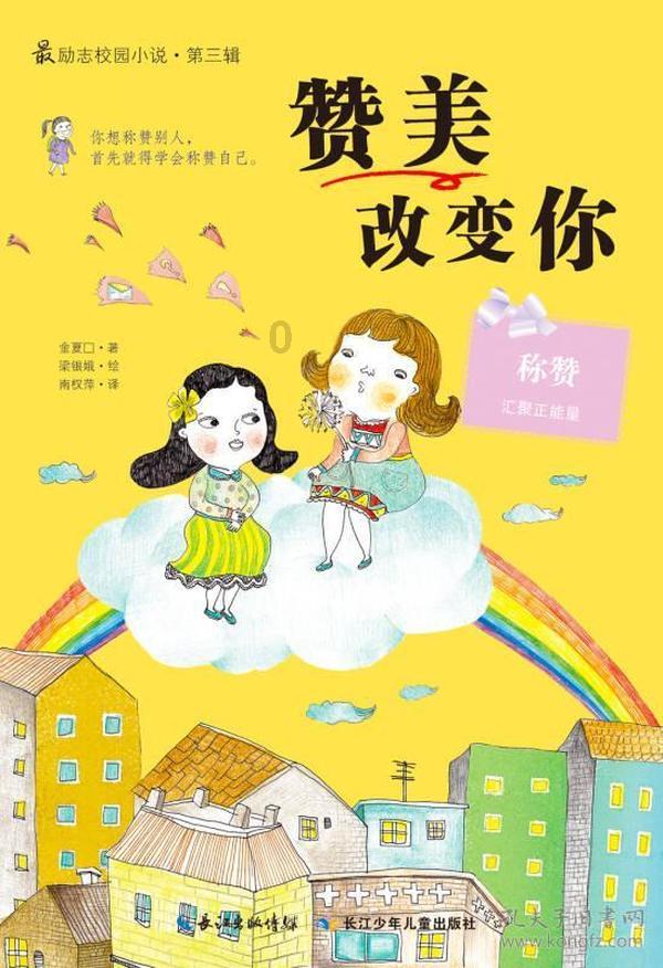 仙逆：王林杀入斗邪派总部，解东来被灭，李慕婉发现一可怕之事