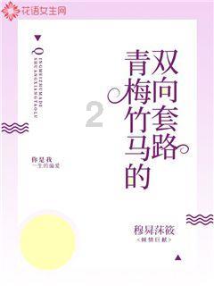 逗小猴开心系列163