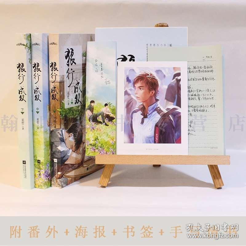豪华别墅找不同
