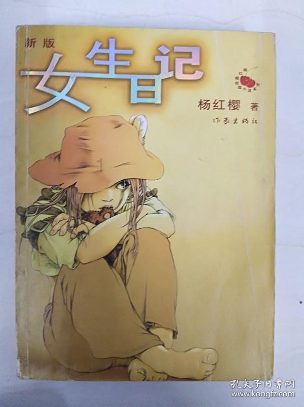 连线光球