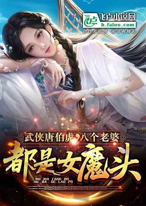 可爱啄木鸟逃脱