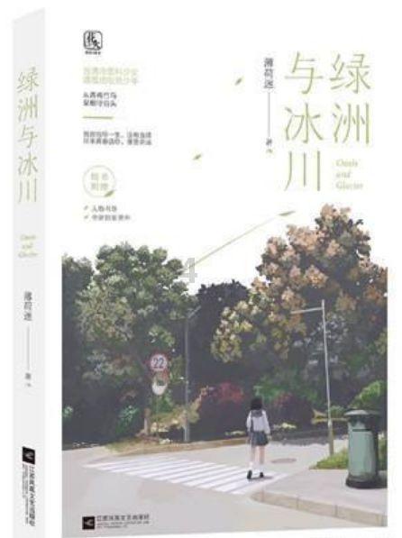滑动蓝色方块选关版