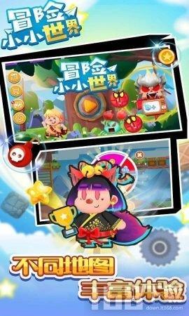 豆娃勇士3