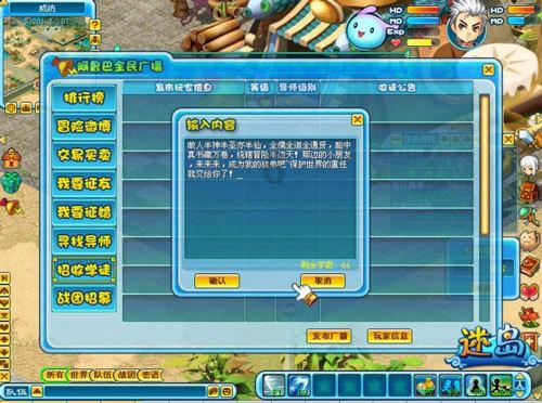 什么手机最贵游戏画面