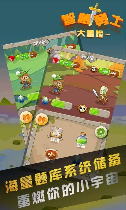 400万件发明专利为发展蓄能