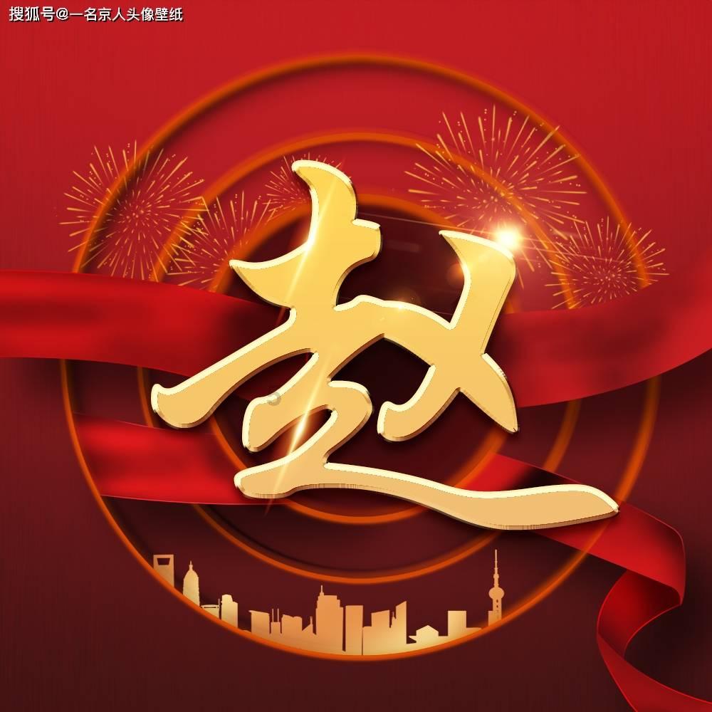 拯救落难小鸟