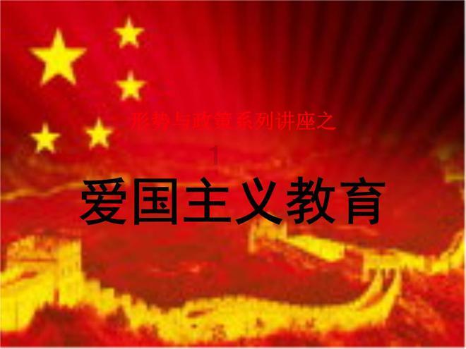 表示占比的英语表达游戏画面