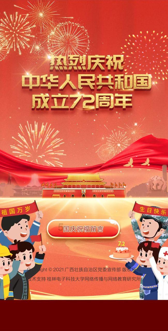 叫什么草？有什么功效游戏画面