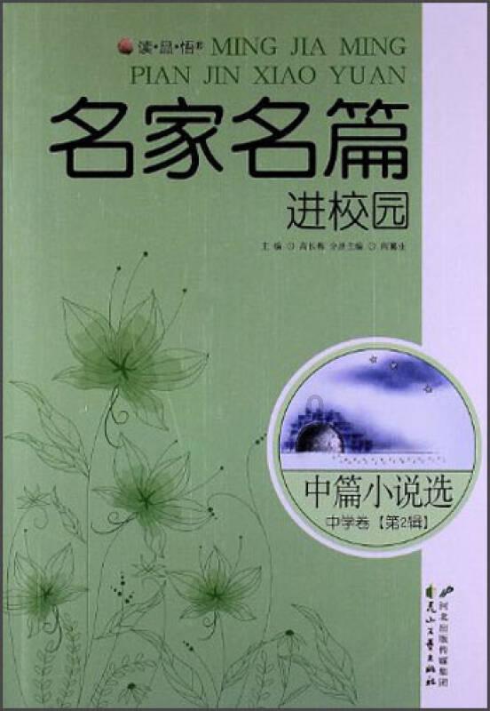 屠龙破晓