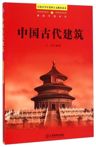 云南镇雄山体滑坡44名失联人员全部遇难