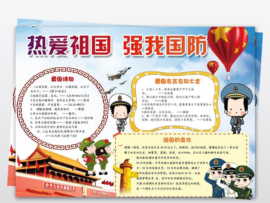 卑鄙的小妖精