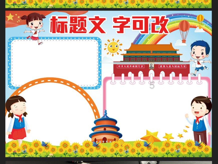 精灵灯塔逃生