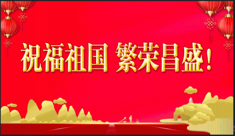 表示占比的英语表达游戏画面