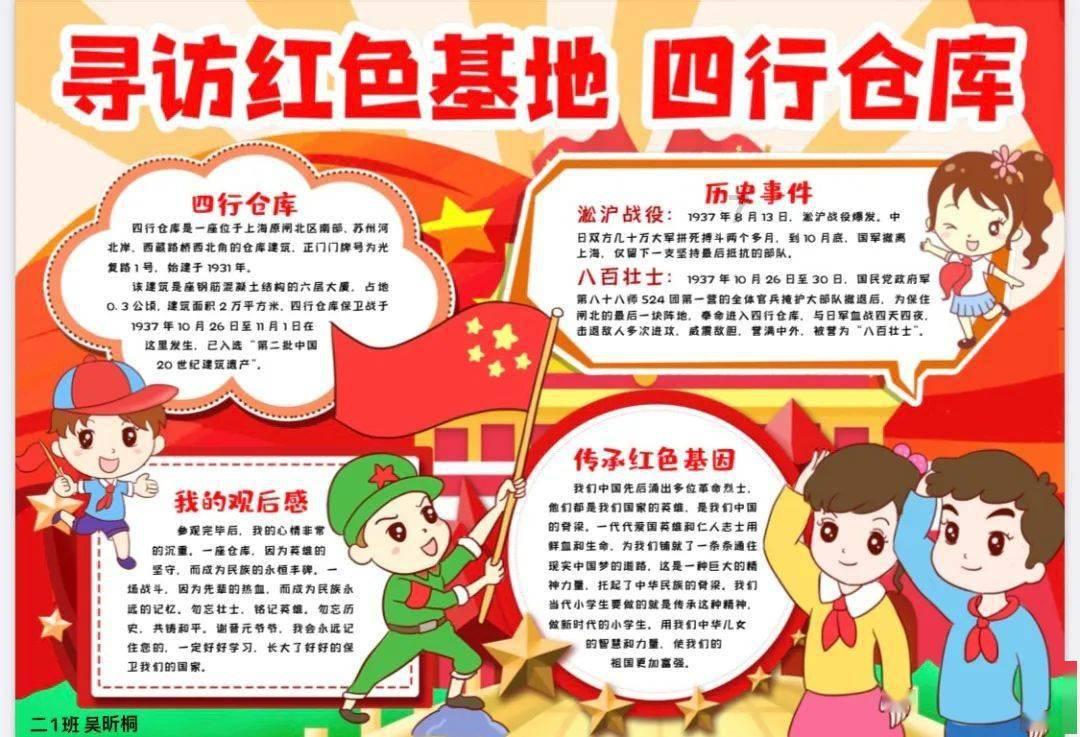 专利公开量 授权量“三连冠” 技术创新还得是长城