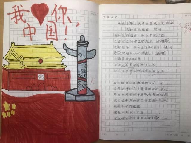 狂野的飙客