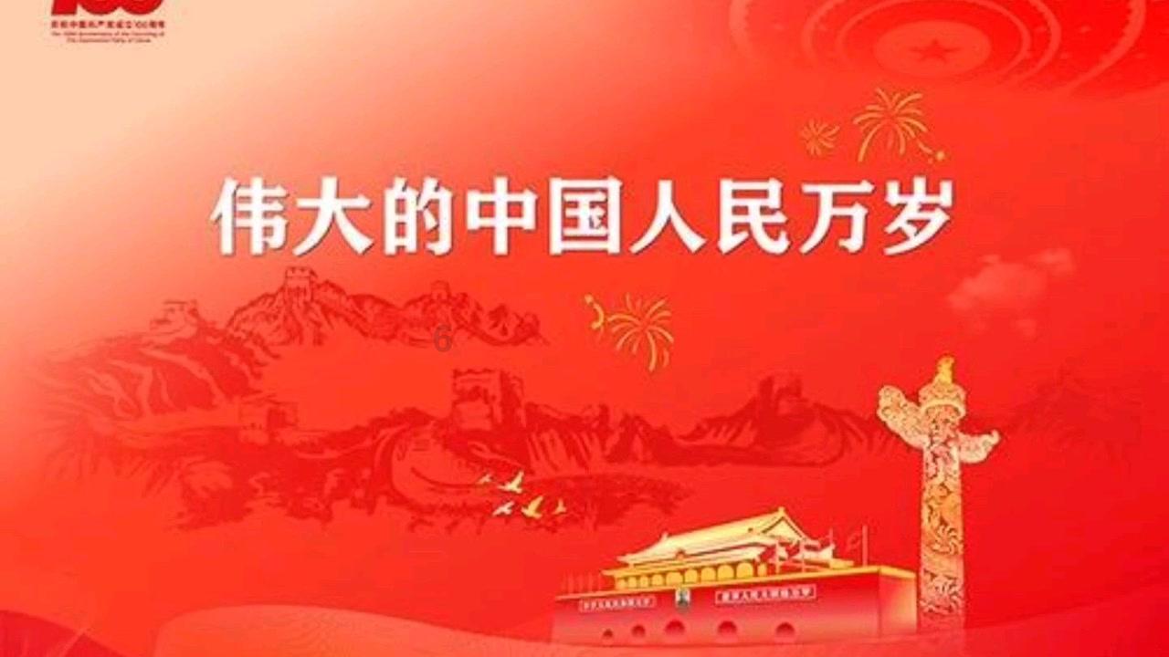 幸运数字