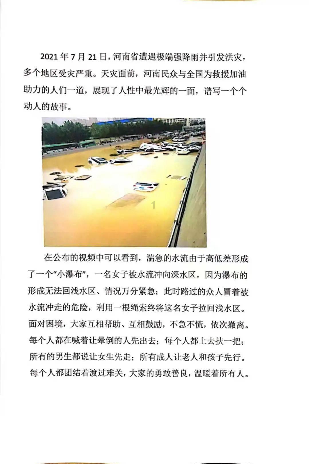 立志复兴的倭玛亚王朝后期哈里发希沙姆