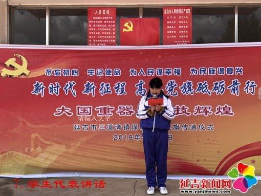 智慧住建综合服务一体化平台——物业维修基金管理产品简介