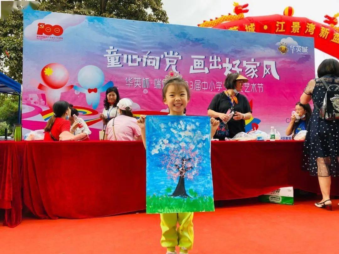 刺梅花开花的时间？游戏画面
