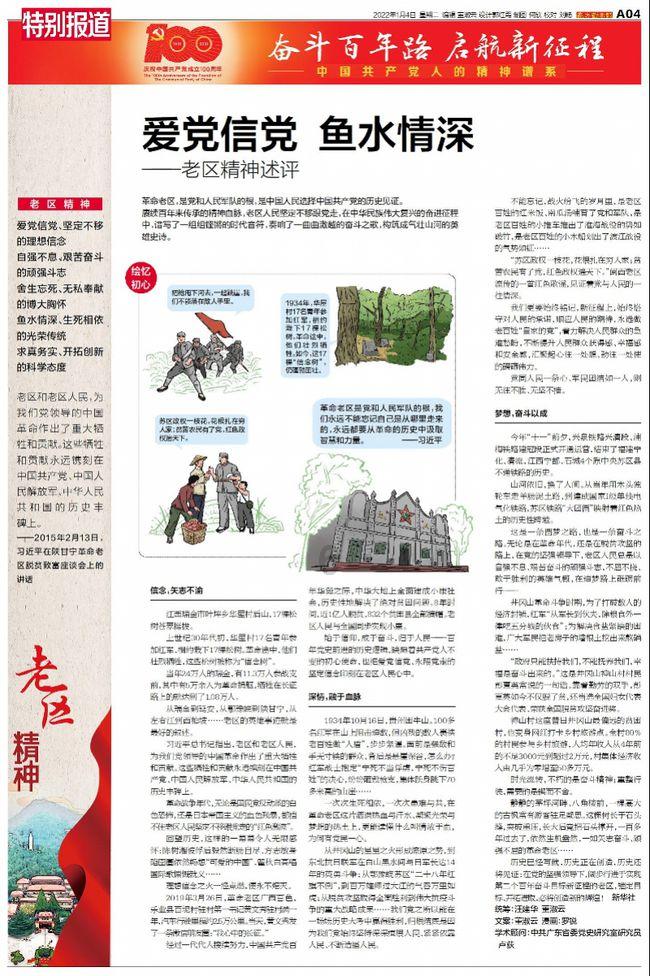 破碎的世界4