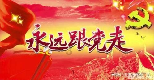 嘉日单词