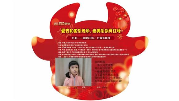 为什么有些人会被很多人讨厌？
