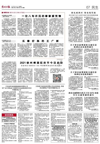 逃离比利部落小屋