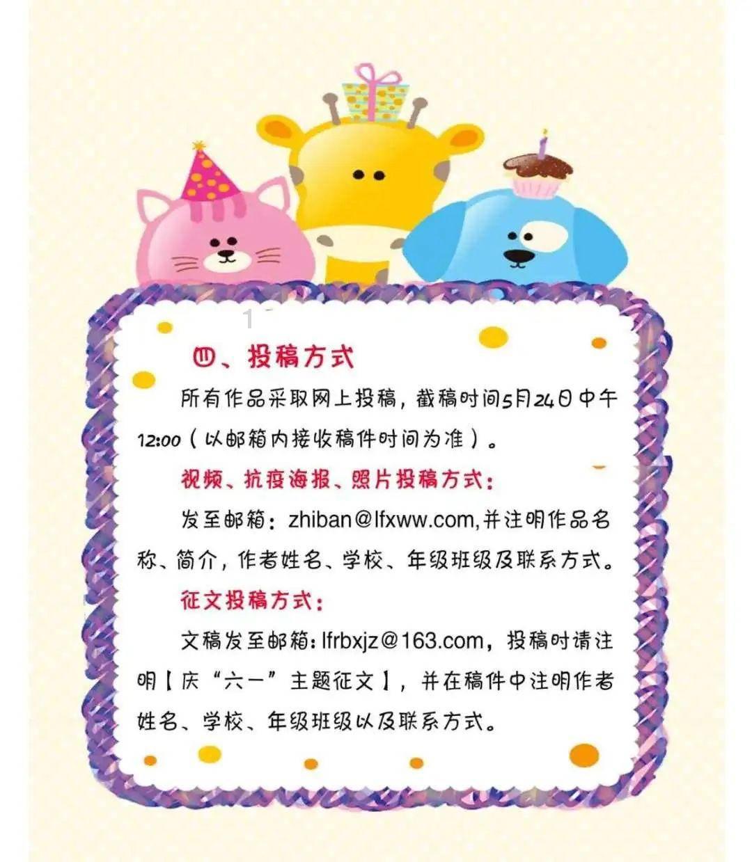 危险航线