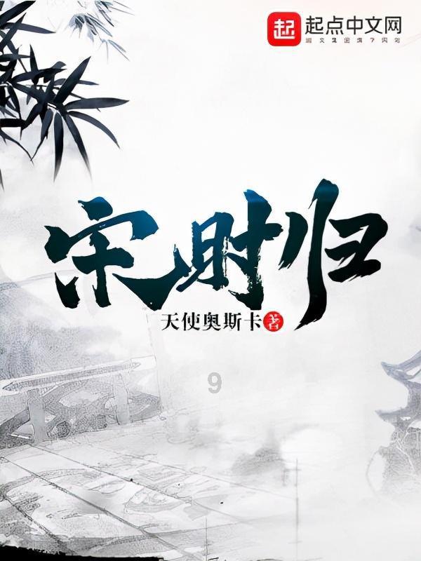 《大江大河3》狗血升级!雷东宝出轨养娃,收视率却飙升?