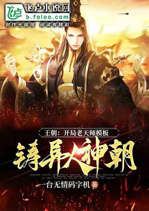 热带假日
