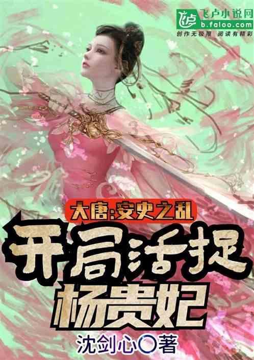 救援毕业女孩