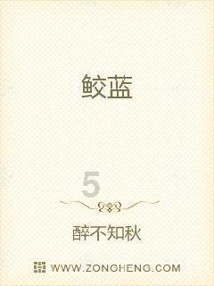 逃出白海豹洞