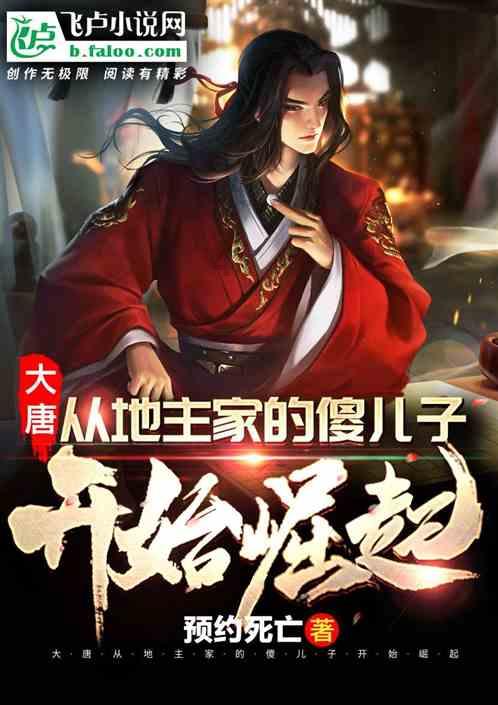 逃离弃城