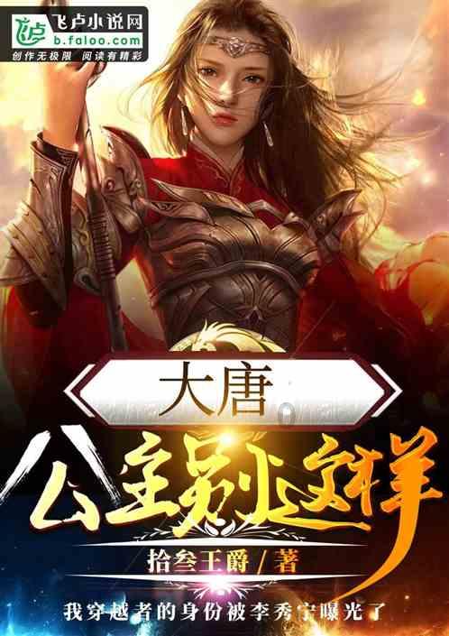 铁路指挥员