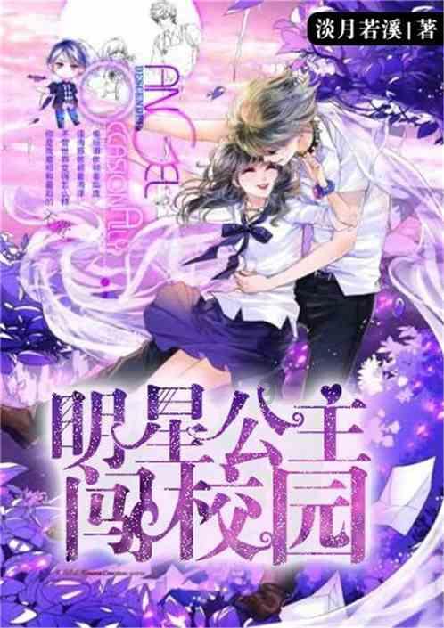 如果捡到被遗弃的婴儿，想自己养，可以吗？游戏画面