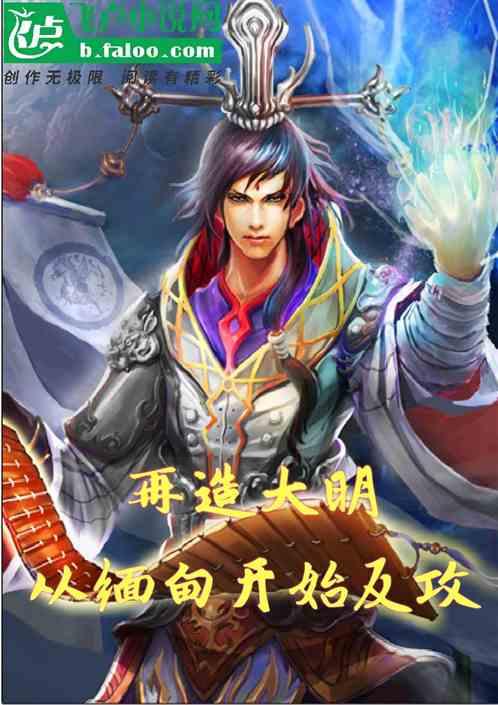 刺梅花开花的时间？游戏画面