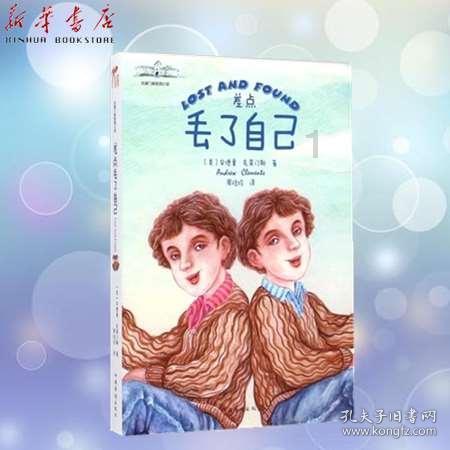 上学迟到