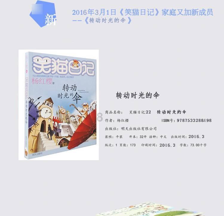 湖南暴雪黄色预警发布